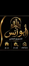 شقة للايجار في الروضة