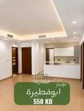 شقة للايجار في ابو فطيرة