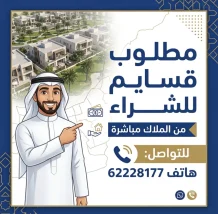 بيت للايجار في سعد العبدالله