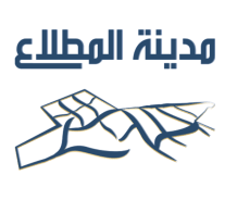 بيت للبيع في المطلاع