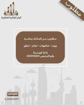 شاليه للايجار في صباح الاحمد البحرية - الخيران