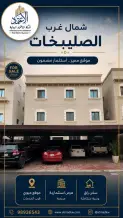 بيت للبيع في شمال غرب الصليبيخات