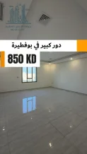 Apartment for Rent in Abu Fatira