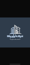 House for Sale in Sulaibikhat
