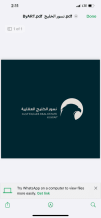 House for Sale in Zahra