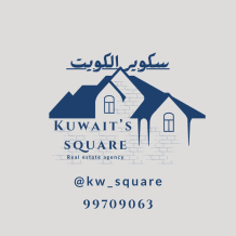 بيت للبيع في سلوى