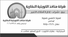 شقة للايجار في السالمية