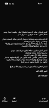 House for Sale in Jaber Al-Ahmad
