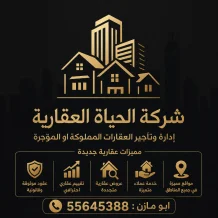 شقة للايجار في غرب عبدالله المبارك