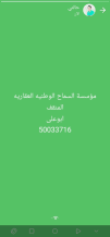 بيت للبيع في العقيلة
