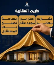 Land for Sale in Funaitees