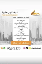 House for Rent in Jaber Al-Ahmad