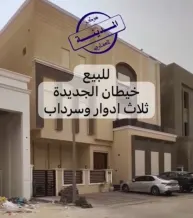 House for Sale in Khaitan South New
