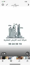 شقة للبيع في جابر الاحمد