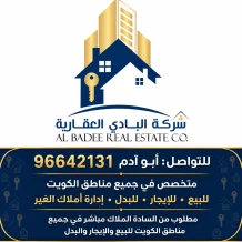 بيت للايجار في صباح الاحمد السكنية
