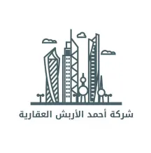 عمارة للبيع في المنقف