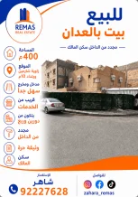 House for Sale in Adan