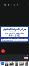 شقة للايجار في جنوب عبدالله المبارك