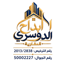بيت للبيع في صباح الاحمد السكنية