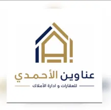 شقة للايجار في ابو فطيرة