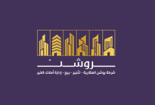عمارة للبيع في المهبولة