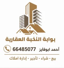 بيت للايجار في الرقة