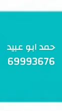 شقة للايجار في سلوى