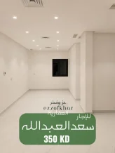 شقة للايجار في سعد العبدالله