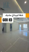 شقة للايجار في مشرف