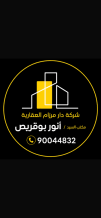 بيت للبيع في بيان
