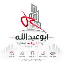 House for Sale in Ardiya
