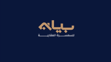 House for Sale in Siddeeq