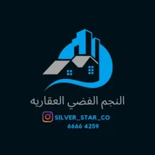 شقة للايجار في حطين