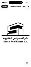 تجاري للايجار في الشرق