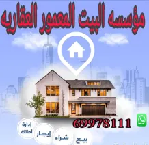 شقة للايجار في الرقة