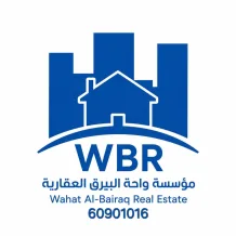 Apartment for Rent in Rawda