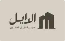 House for Sale in Abu Fatira