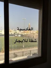 Apartment for Rent in Qadisiya