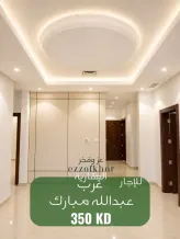 Apartment for Rent in West Abdullah Al-Mubarak
