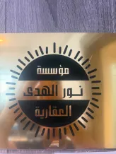 House for Exchange in Saad Al-Abdullah