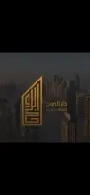 شقة للايجار في ابو فطيرة