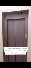Apartment for Rent in Saad Al-Abdullah