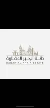 Building for Sale in Farwaniya