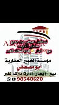 House for Rent in Abu Fatira