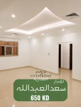 Apartment for Rent in Saad Al-Abdullah
