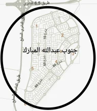 House for Sale in South Abdullah Al-Mubarak