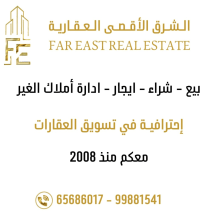 Land for Sale in Sabah Al-Ahmad Sea City - Khiran