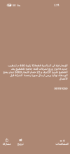 House for Rent in Salmiya