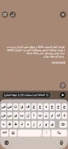 House for Rent in Shaab Residential