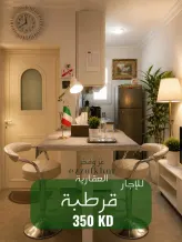 شقة للايجار في قرطبة